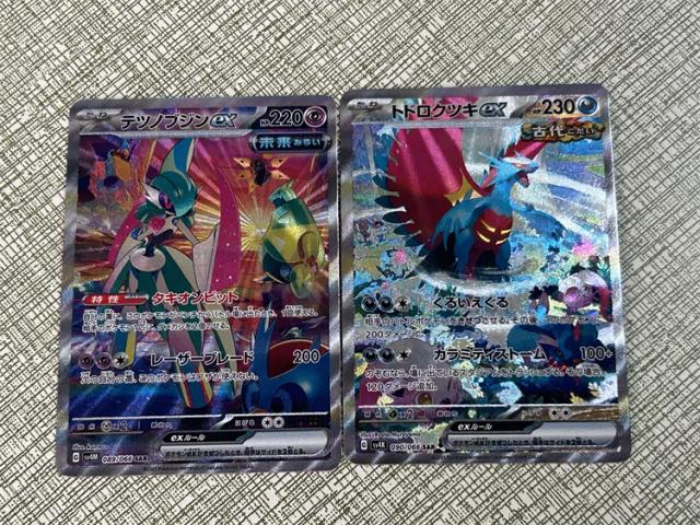 Coleção de Cartas de Pokémon: Bulbasauro, Charizard, Pikachu e Blastoise em Estilo Rústico e Animado