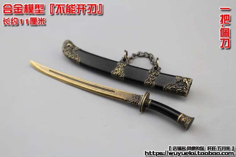 Espada Samurai Japonesa Espada Samurai, Faca de Mudas, Irmandade Fria de Lâminas, Modelo de Arma, Corpo de Ação 6in, 1:12 - Image 1