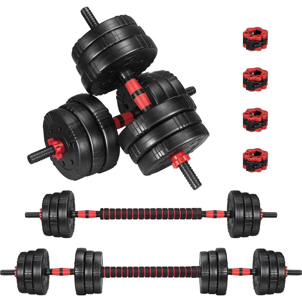 Conjunto de Halteres Ajustáveis 4 em 1 para Ginástica em Casa - Pesos Livres de 22 a 88 lbs
