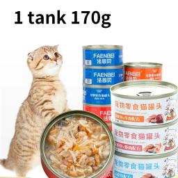 Cat Staple Food Can, Petiscos adultos, Pet Snacks, Comida molhada tunned enlatada, Atum, 170g - Image 1