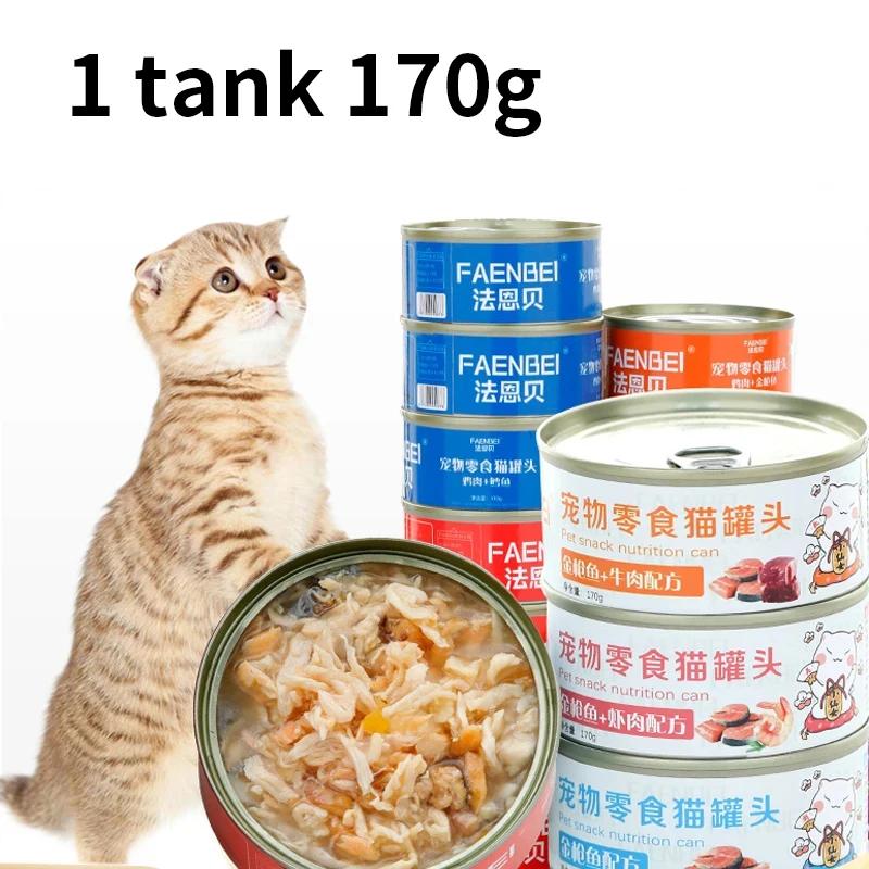 Cat Staple Food Can, Petiscos adultos, Pet Snacks, Comida molhada tunned enlatada, Atum, 170g - Image 1