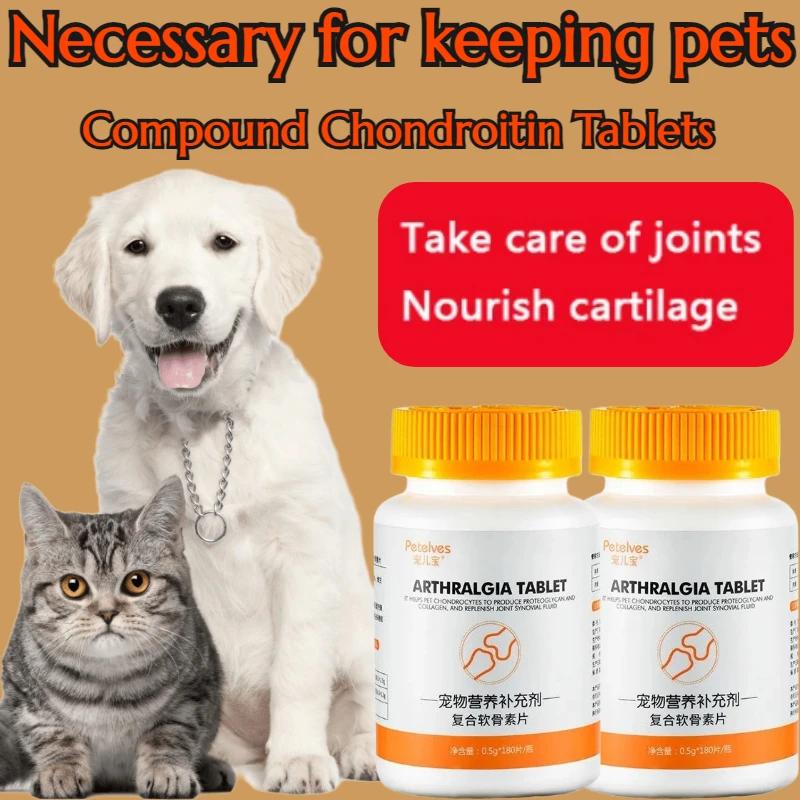 Pet Nutrition Supplement, Glucosamina Condroitina, 180 Comprimidos, Filhotes, Cães e Gatos de meia-idade e idosos - Image 1