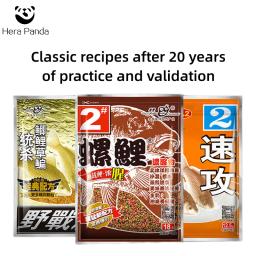 Receita Japonesa De Pesca De Carpa, Pesca Herabuna, Receita De Isca Para Toda A Temporada, Old Ghost Série 918, Pesca De Taiwan - Image 2