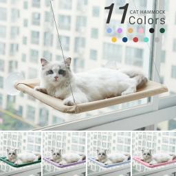 Pet Cat Hammock Pendurado Cama De Gato Rolamento 20Kg Confortável Cat Sunny Window Seat Mount Kitten Escalada Frame Pet Acessórios - Image 1