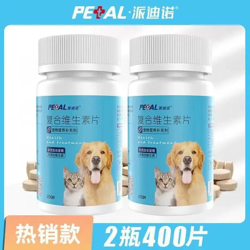Vitamina Anti-Queda Suplemento Nutricional Universal para Cães e Gatos, Ilumina a Cor do Cabelo e Melhora a Qualidade do Cabelo - Image 1