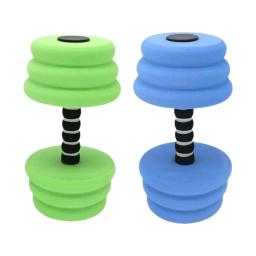 Halteres aquáticos para exercício aquático, Acessórios para treino com peso aquático, Barbell de natação, Ferramenta Fitness, Aeróbica Halteres para exercício aquático - Image 1