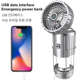 Lanterna LED portátil recarregável USB solar com ventilador, barraca, lâmpada de emergência, lanterna, banco de potência, ao ar livre, controle Bluetooth - Image 4