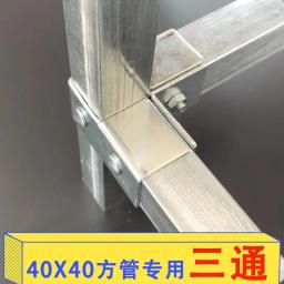 Tubo De Aço Quadrado Tubo Fixo, Fivela De Tubulação De Ferro, Tubo De Ferro Quadrado Galvanizado, Prendedor De Conexão, 40*40mm - Image 2