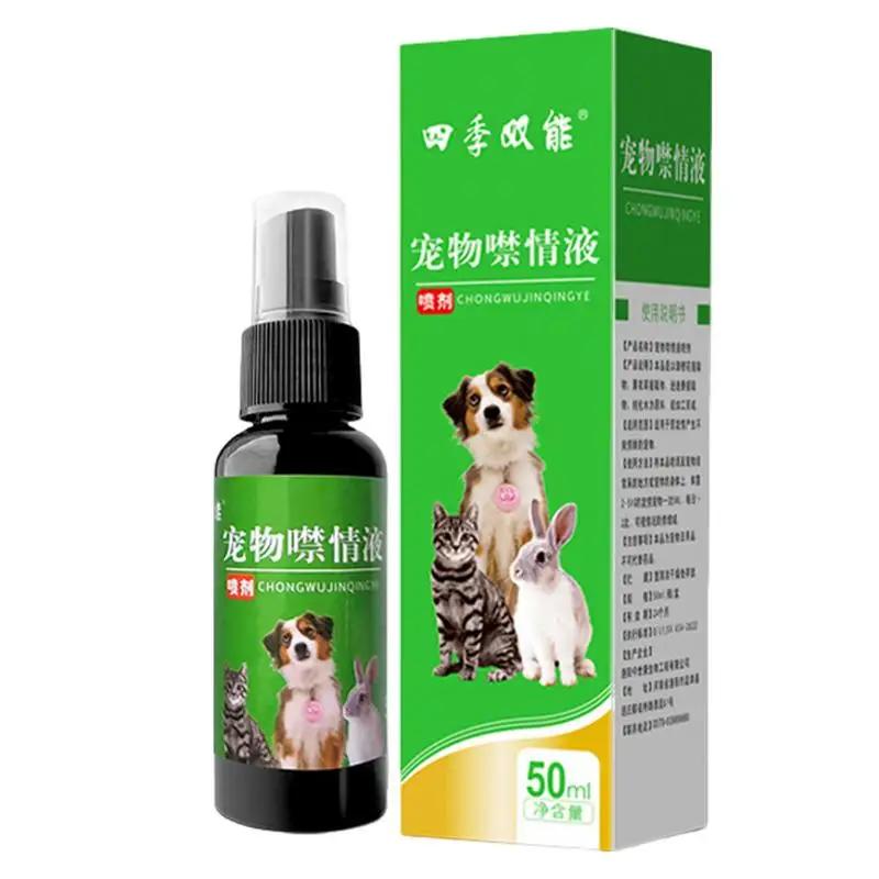 Líquido Calmante para Cães, Controle Emocional, Spray de Treinamento, Corrector Comportamento Pet, Seguro e Sedativo, 50ml - Image 1