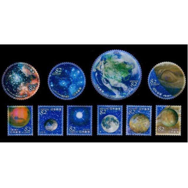 Selos Postais com Marca Postal do Japão, Série 2: Corpo Celestial do Planeta Universo - C2397, 2019