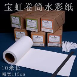 BAOHONG Rolo De Papel De Aquarela, Academia De Papel De Arte, pode ser cortado, 140lb, 300g, 27cmX1 0m, 37cm x 10m, 100% Algodão - Image 4