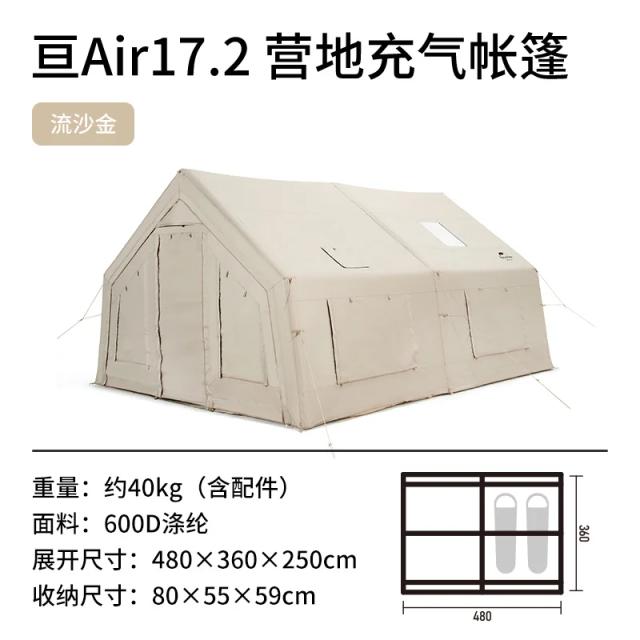 Barraca Inflável Naturehike para Acampamento ao Ar Livre - Espaçosa para 1 Quarto e 1 Salão, 17.2"