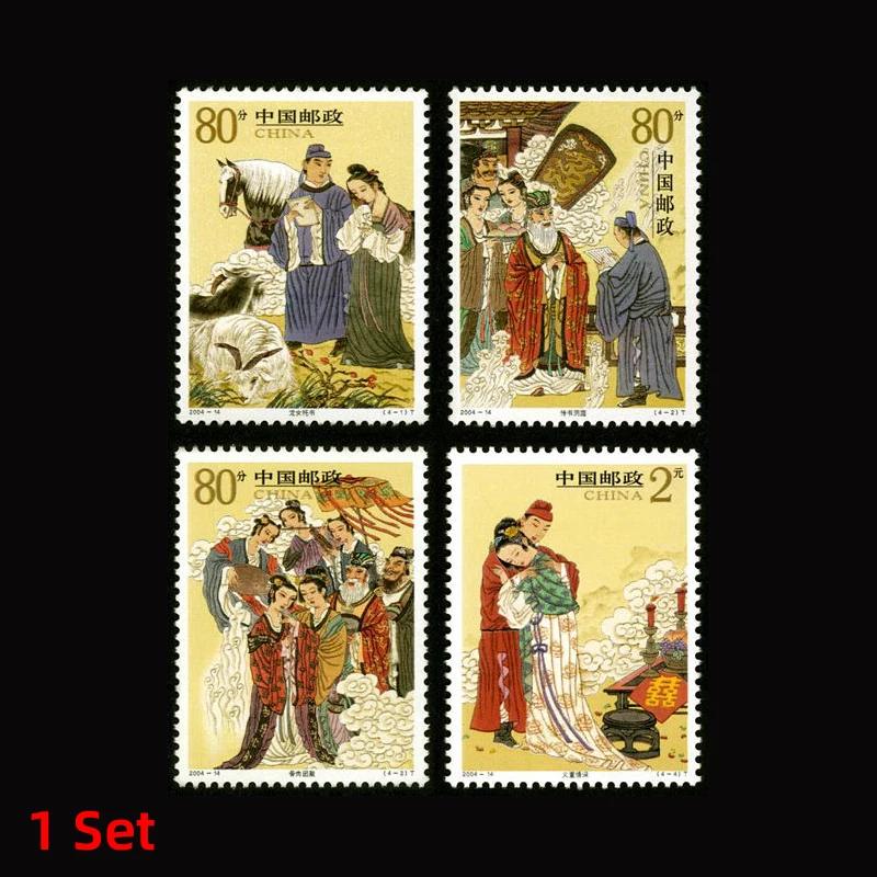 Folclore Biografia Selos para coleção, Wang Yi, chinês todos os novos portes, 4 peças por conjunto - Image 1