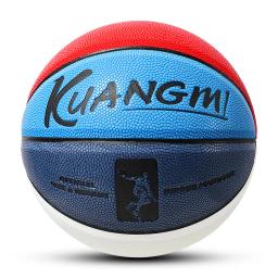 Bola de Basquete Kuangmi para Crianças, Brinquedos Esportivos de Treinamento Infantil, Jogos Infantis, Tamanho 3, 4, 5, 6, 7, 8 Cores - Image 4