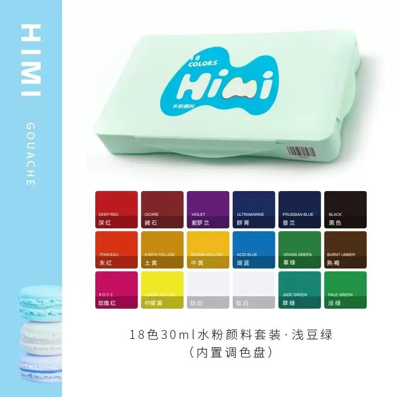 Conjunto de Pintura Guache para Iniciantes, Pintura Pigmento, Artigos de Arte Especial para Estudantes, Material Escolar, 18 24 Cores, 30ml - Image 1