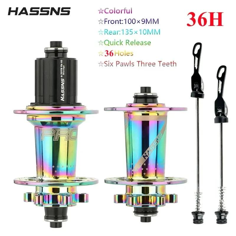 Hassns pro7 mtb hub 24 32 36 furos rolamento mountain bike cubo de liberação rápida 36h 32h 24h cubo ruidoso buchas de bicicleta - Image 1