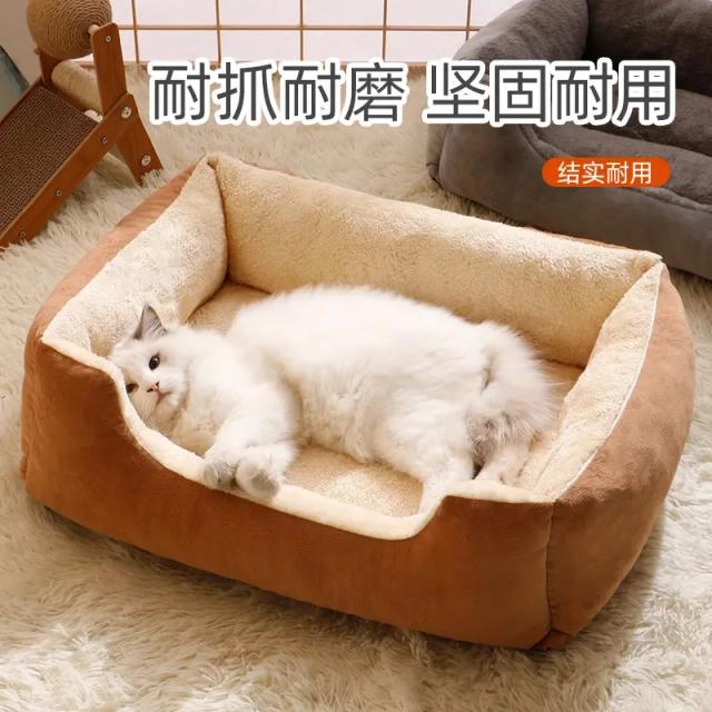 Cama Almofadada para Animais de Estimação, Acessórios Confortáveis para Cães e Gatos em Qualquer Lar