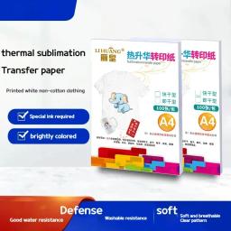 Papel De Transferência Térmica A4, Papel De Sublimação E Secagem Rápida, Impressão De T-shirt E Papel De Transferência De Calor, 100 Folhas - Image 1
