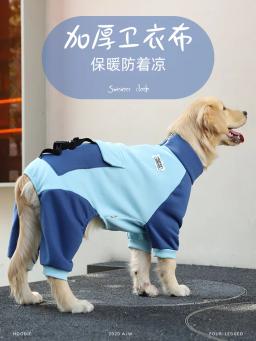 Macacão de Algodão Impermeável para Cães Perna Coberta, Casaco Pet, Roupa de Cachorro, Casaco Quente para Cães Médios Grandes, Labrador, Buldogue, Inverno - Image 3