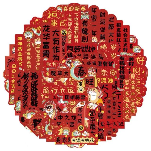 Kit de Adesivos Impermeáveis com Bênçãos Chinesas - Ano do Dragão para Telefone, Laptop e Skate