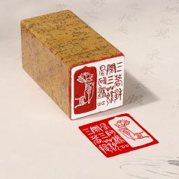 Selo de selo acabado para pintura chinesa desenho, tipo diferente de coração Sutra Buda série, arte suprimentos - Image 2