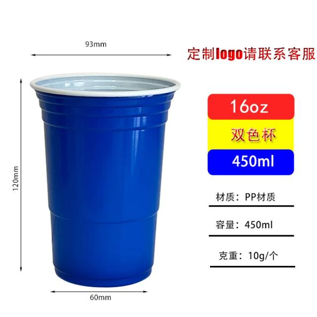 Conjunto de 10 copos plásticos descartáveis de 500ml para festas, piqueniques, churrascos e Beerpong