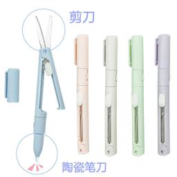 Mini extensão de corte de papel de viagem ao ar livre tesoura de pesca multi-função tesoura delicada dobrável pequena tesoura de zinco-liga - Image 4