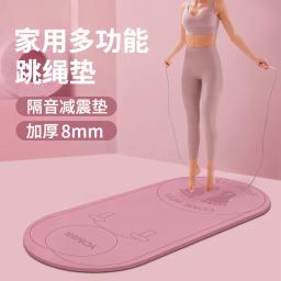 Non-Slip TPE Skipping Rope Mat, Pular Corda, Absorção de Choque, Almofada, Fitness, Treino, Casa, Ginásio, Acessórios, 6mm, 8mm - Image 1