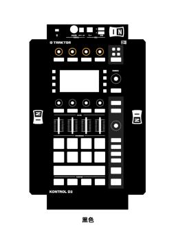 O filme colorido do controlador para Traktor Kontrol, tanque, D2 pode ser personalizado - Image 2