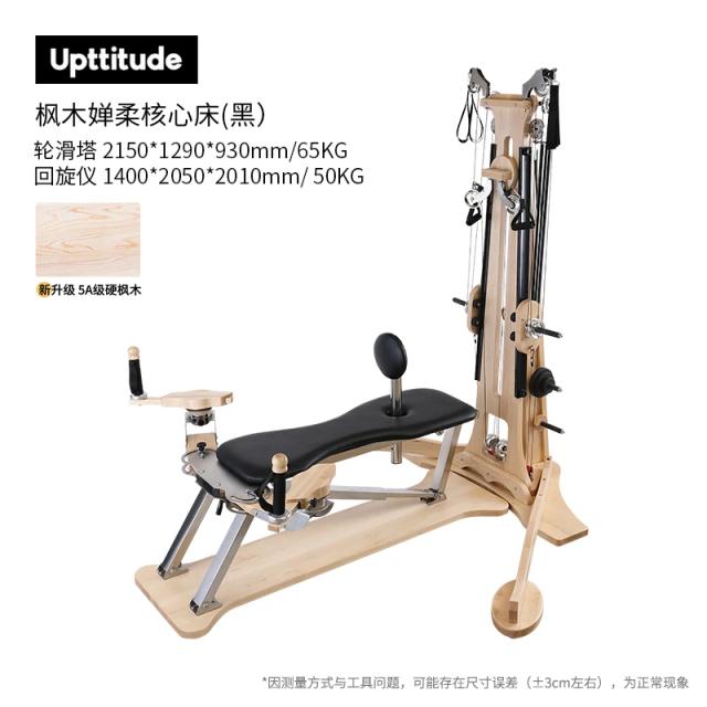 CX-Pilates Zen: Equipamento Grande para Gyrotonic, Yoga e Reabilitação Pós-Parto em Casa.