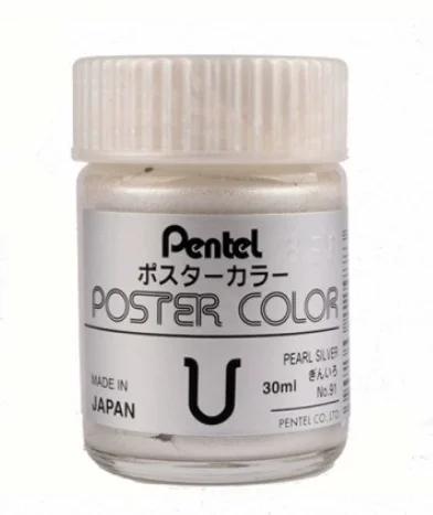 Tinta Pigmento Ouro e Prata 30ml para Caligrafia e Pintura Tradicional Chinesa