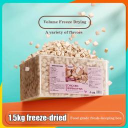 Pet liofilizado frango, lanches de gato, congelar frango, pato, peito de frango, liofilizado barril, 1,5 kg - Image 1