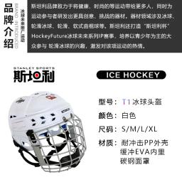 Roda de patinação bola cabeça capacete terra gota hóquei bola capacete máscara esportes capacete protetor - Image 6