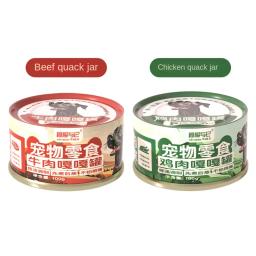 Canned Pet Dog Snacks, Adequado para filhotes, Cães de tamanho médio, Comida mista para cães, Nutritivo e saudável, Comida húmida - Image 5