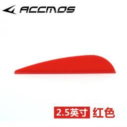 Borracha Vanes penas para arco e flecha, DIY Fletching pena para arco e flecha, acessórios de caça, 2.5 Polegada, 36pcs - Image 6
