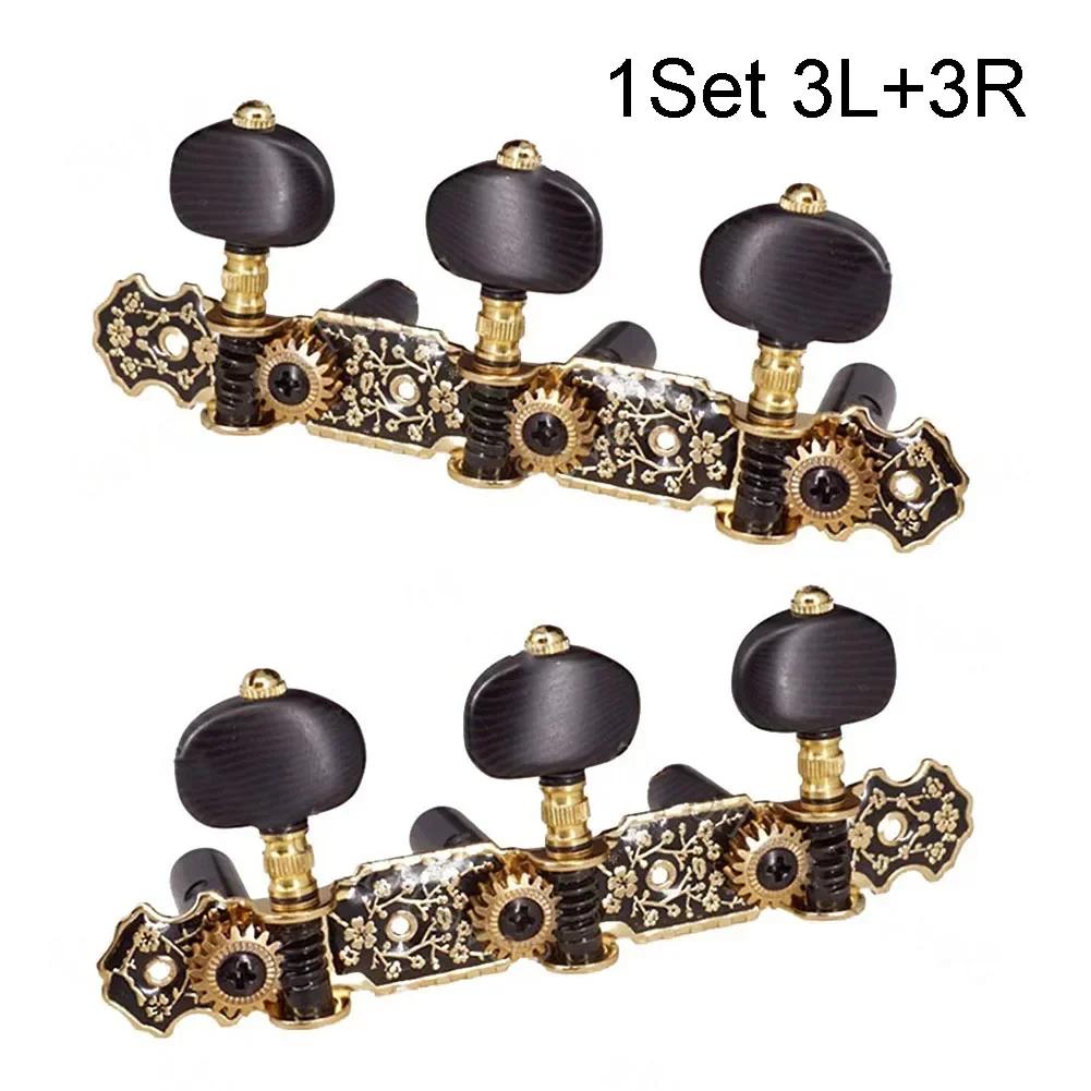 1 par de afinadores de guitarra clássica, estacas de afinação, teclas clássicas, cabeças de máquina, peças, acessórios de substituição, afinador de guitarra clássica - Image 1