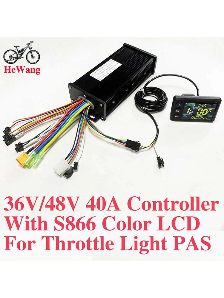 36v/48v/52v/60v e-bike controlador de onda senoidal de 3 modos 40a 1000w 1500w 2000w com medidor lcd coloer s866 (protocolo 2) para e-scooter - Image 1