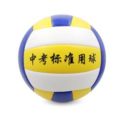 Máquina macia do voleibol de praia do pvc, bola especial para a competição primária do exame da entrada, no.5 - Image 2