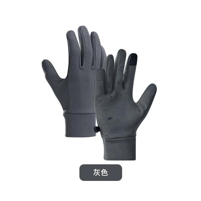 Luvas de Toque Antiderrapantes Naturehike para Caminhadas e Ciclismo - Design Unissex com Dedos Completos