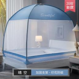 Mosquiteiro Yurt dobrável com suporte, barraca de cama para dormitório estudantil, dossel individual e duplo, instalação gratuita - Image 2