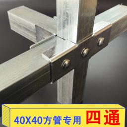 Tubo De Aço Quadrado Tubo Fixo, Fivela De Tubulação De Ferro, Tubo De Ferro Quadrado Galvanizado, Prendedor De Conexão, 40*40mm - Image 3