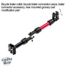 Dobrável Chuck bicicleta reboque conector, traseira montada Grocery Rack, Modificação Acessório, MTB - Image 1
