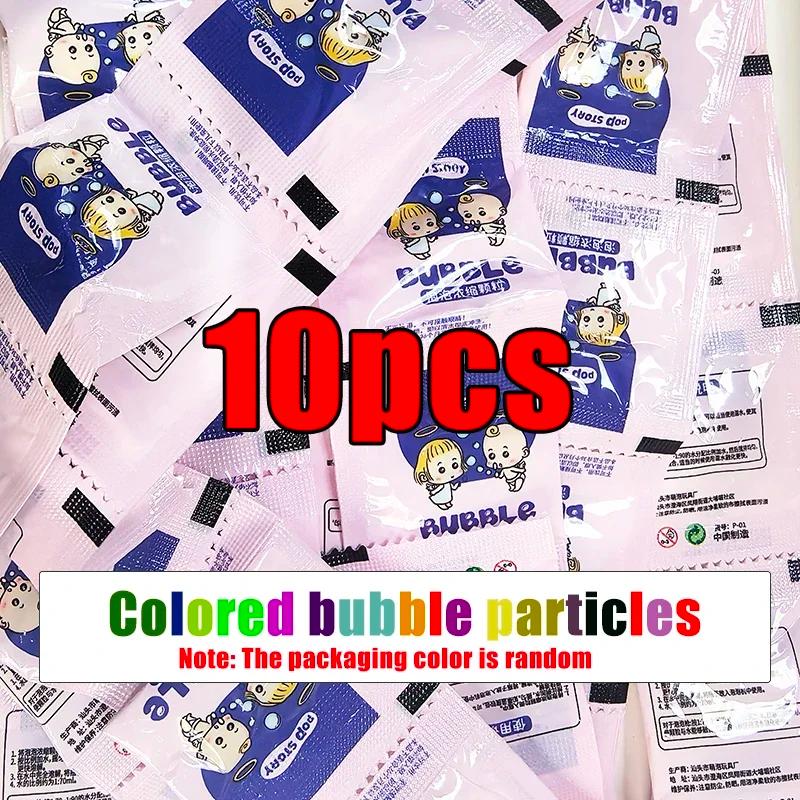 10-40 pces suplemento líquido colorido bolha grânulos concentrados 10 pces ≈ 750ml grânulos de suplemento de arma de bolha - Image 1