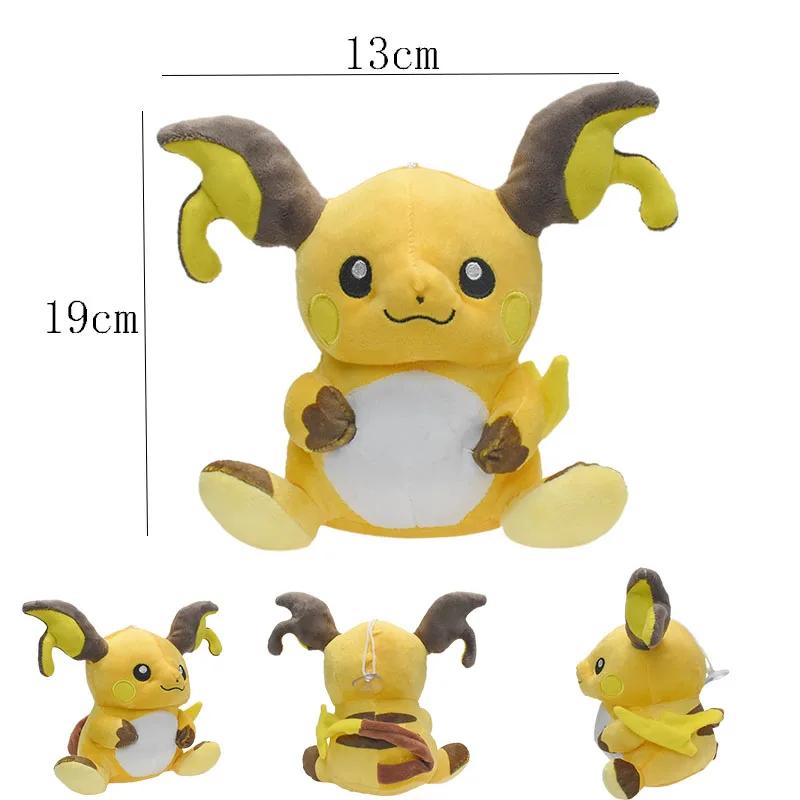 Pokemon anime 25-27cm brilhante lycanroc animais meia-noite meio-dia lycanroc lobo peluche pelúcia macio brinquedos de pelúcia bonecas crianças presentes - Image 1
