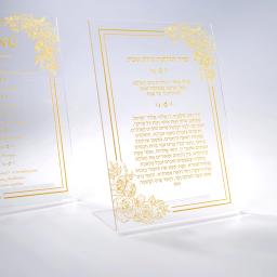 Fold Stand Sparklers para Casamentos e Eventos Decoração, Cartões De Visita, Cartões De Menu De Casamento Personalizado, Convite De Personalização De Ouro - Image 1