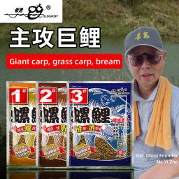Receita Japonesa De Pesca De Carpa, Pesca Herabuna, Receita De Isca Para Toda A Temporada, Old Ghost Série 918, Pesca De Taiwan - Image 4