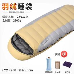 Saco de dormir para adultos, extra grande, ultra leve, portátil, ao ar livre, camping, casais,-30 ℃, inverno - Image 1