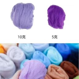 Série básica de cores Fibra de lã para feltragem por agulha, feltragem úmida, Spinning artesanal, DIY Materiais Artesanais, 66S - Image 3