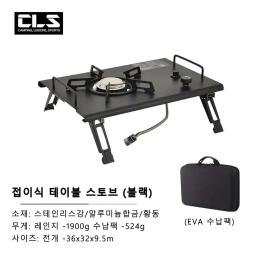 KRC Camping Folding IGT Wood Table Mesa leve para churrasco, Mesa de pesca de piquenique ao ar livre IGT Set, Removível, 2022 - Image 6