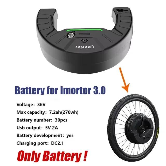 Kit de conversão de e-bike IMOTOR 3 Roda dianteira 20 / 24 / 26 / 27,5 / 28 / 29 / 700C polegadas Motor para bicicleta 36V 350W Bicicleta elétrica - Image 1
